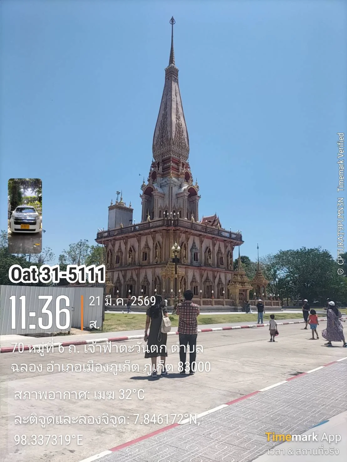 Phuket City Tour (5 Hrs.) SIC + Big Buddha  (View Point, Chalong Temple, Old Town) — image 6
