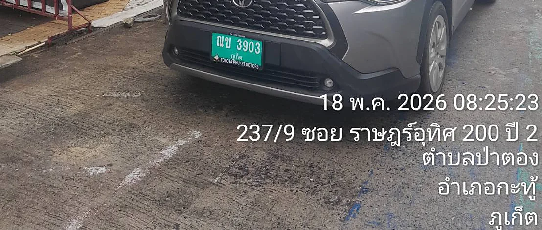 Phuket Airport - Phuket Hotel - (SUV, MUX, Fortuner)