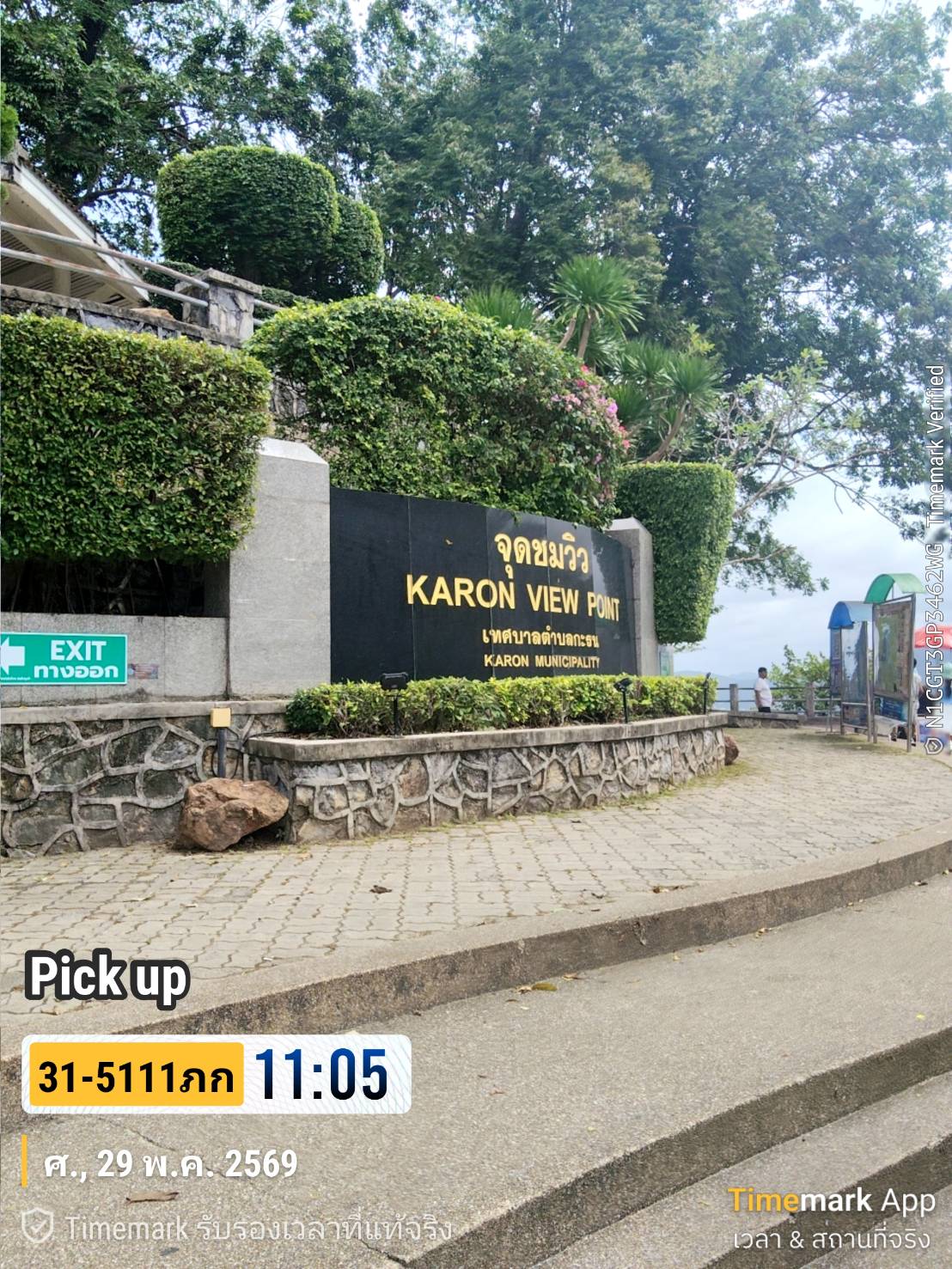 Phuket City Tour (5 hrs.) SIC - (View Point, Chalong Temple, Old Town) — image 5
