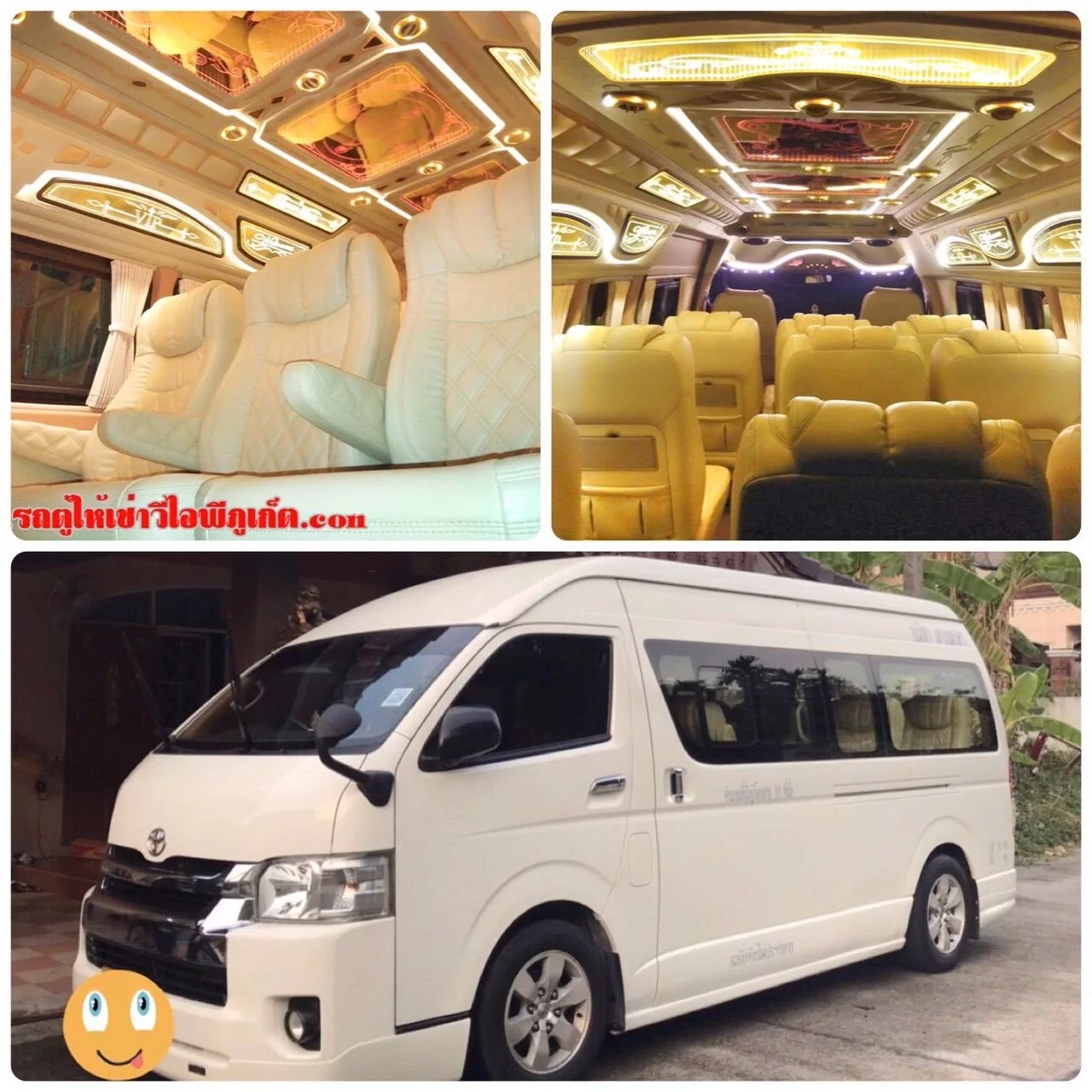 Phuket Hotel - Phuket Airport - (VIP Van 8 Seats) 
