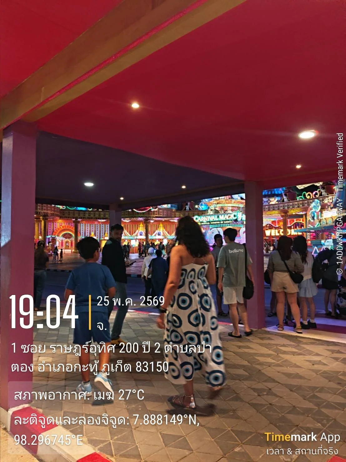 Phuket Hotel - Phuket Fantasea - Phuket Hotel - (Car) - (Hotel Zone 4 : Ao Por, Layan, Naithon, Nai Yang, Mai Khao) — image 1