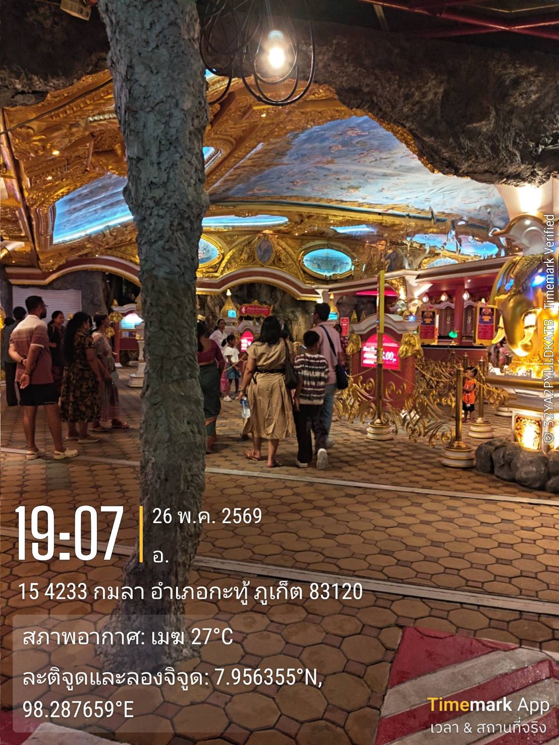 Phuket Hotel - Phuket Fantasea - Phuket Hotel - (SUV) - (Zone 1: Patong Beach, Kalim, Tri Trang) — image 1